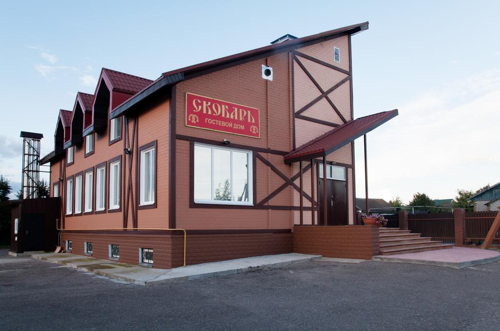 Skobar Mini Hotel Pskov Eksteriør bilde